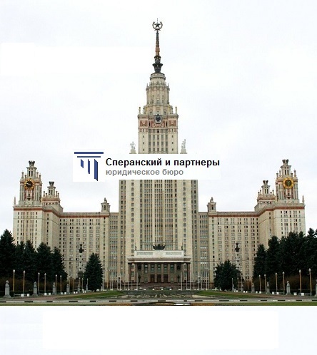 Адвокат в Москве